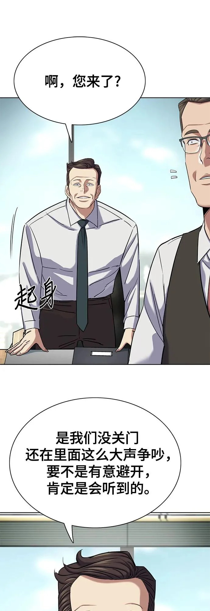 第179话 第49页