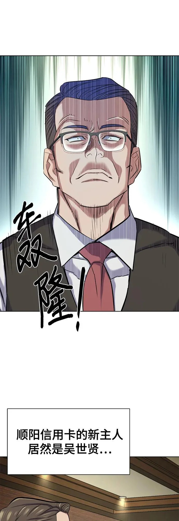 第179话 第52页