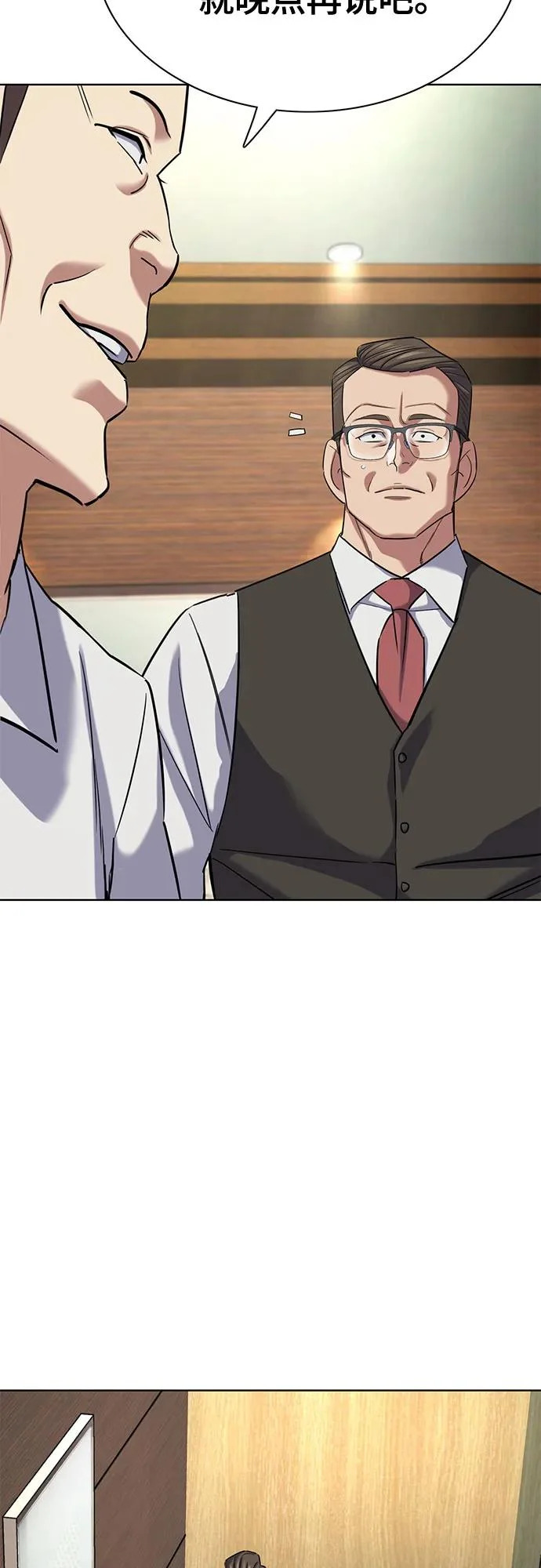 第179话 第55页