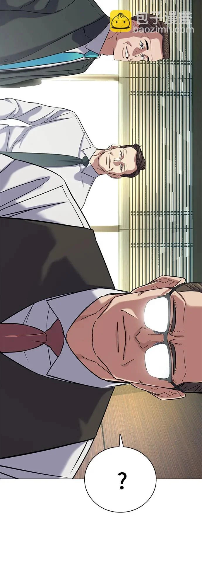 第179话 第57页
