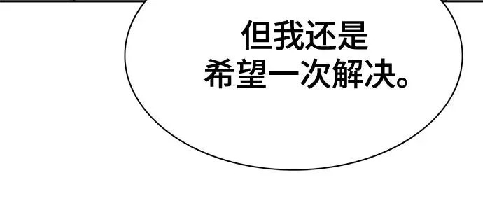 第179话 第59页