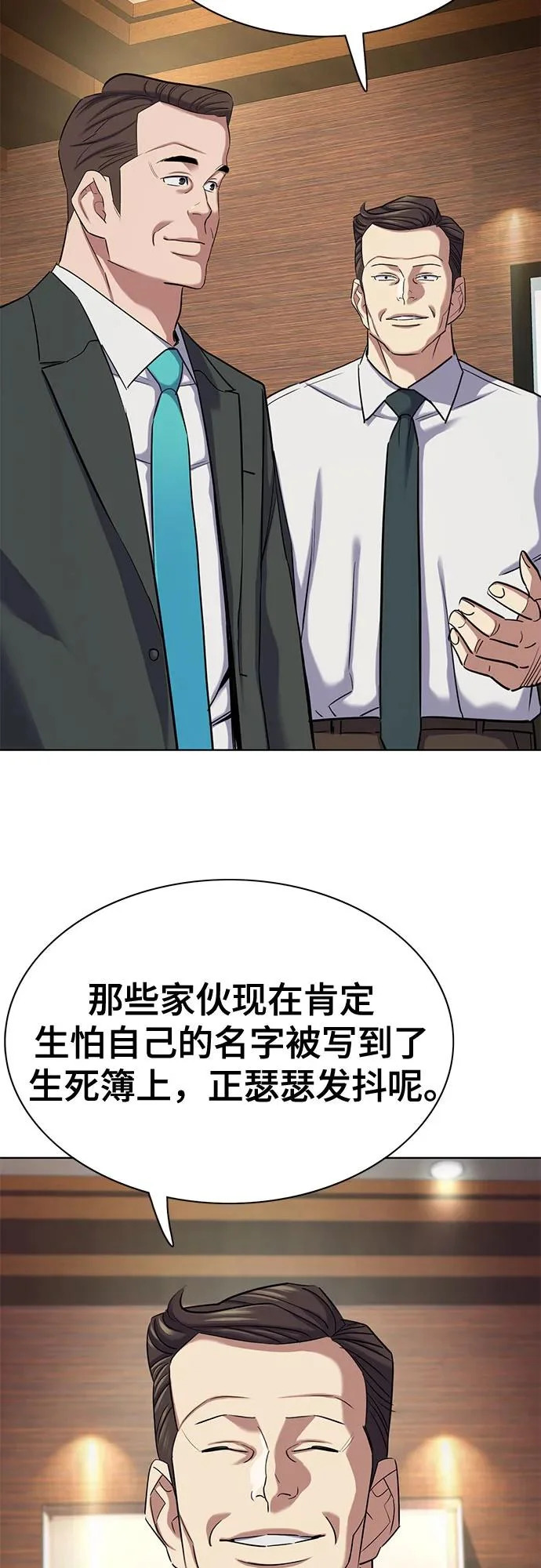第179话 第61页