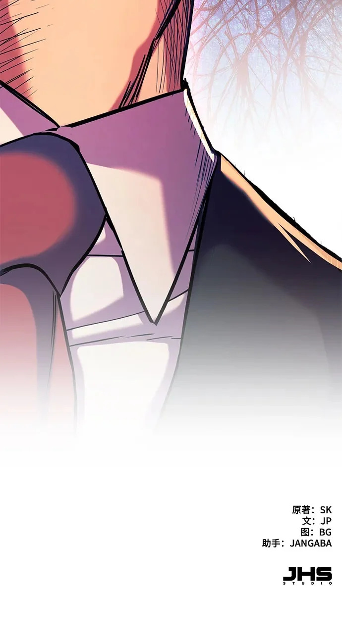 第179话 第84页