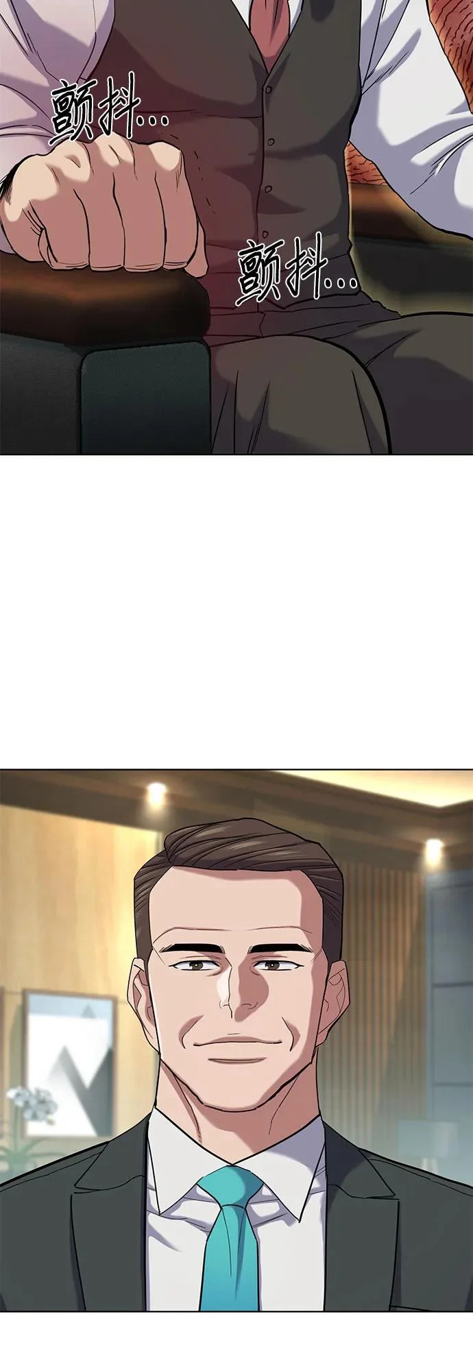 第180话 第3页