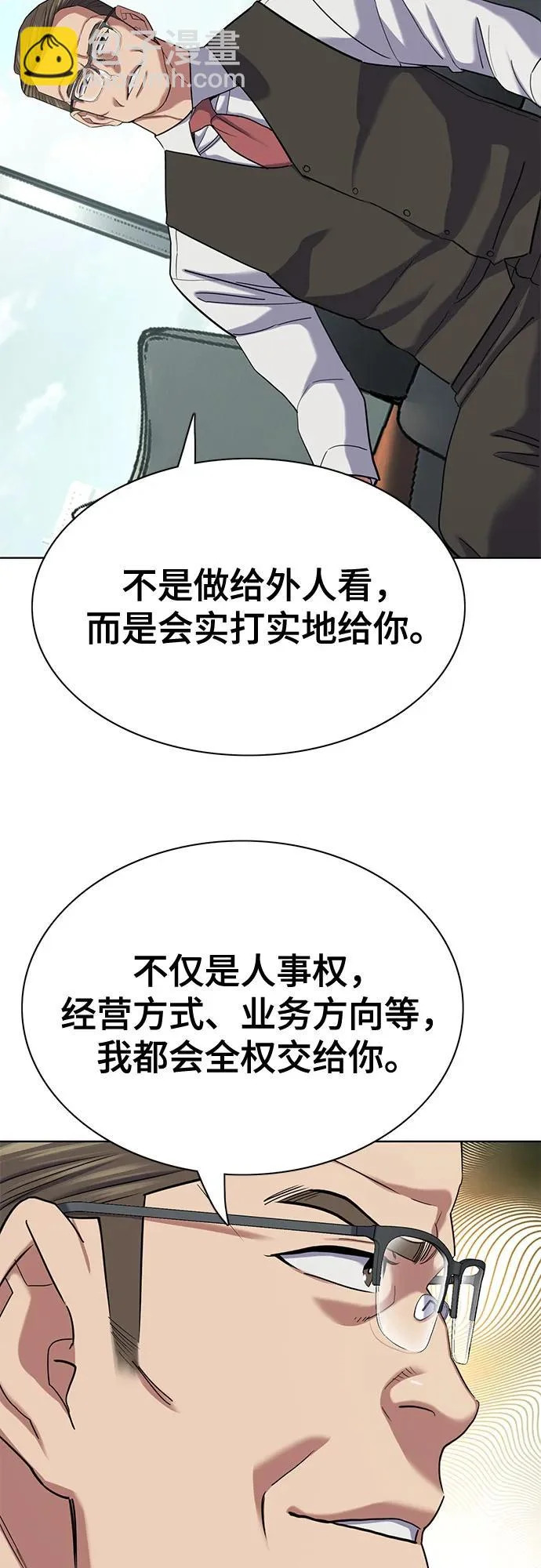 第180话 第14页