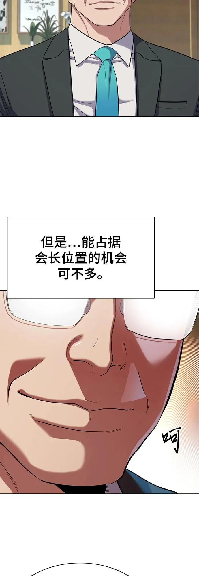 第180话 第19页