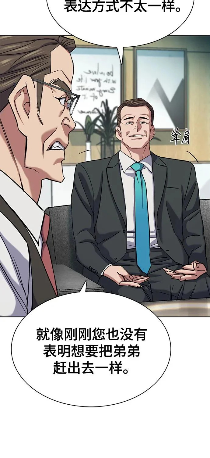 第180话 第26页