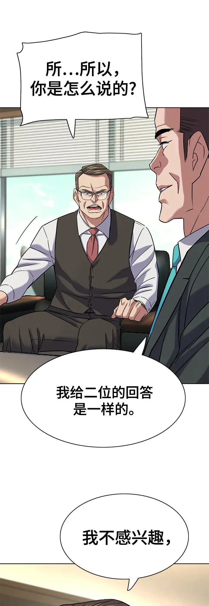 第180话 第27页