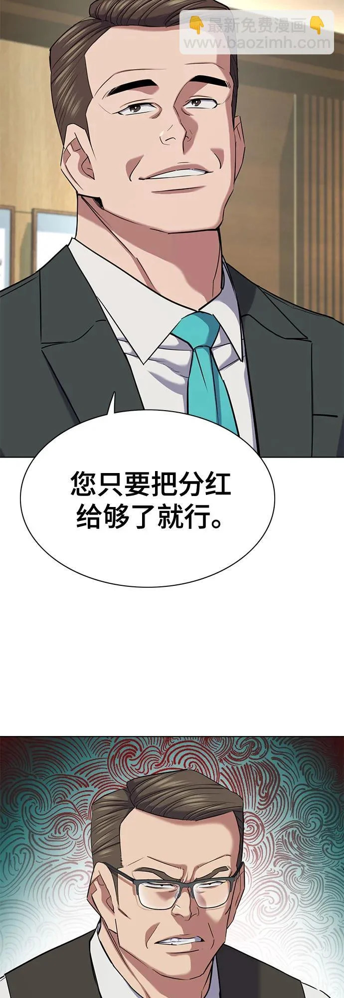 第180话 第28页