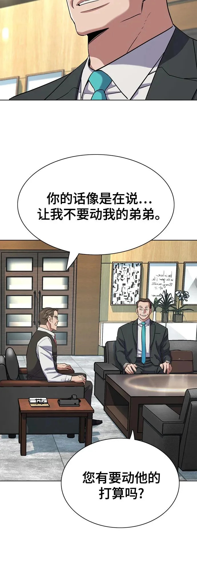第180话 第33页