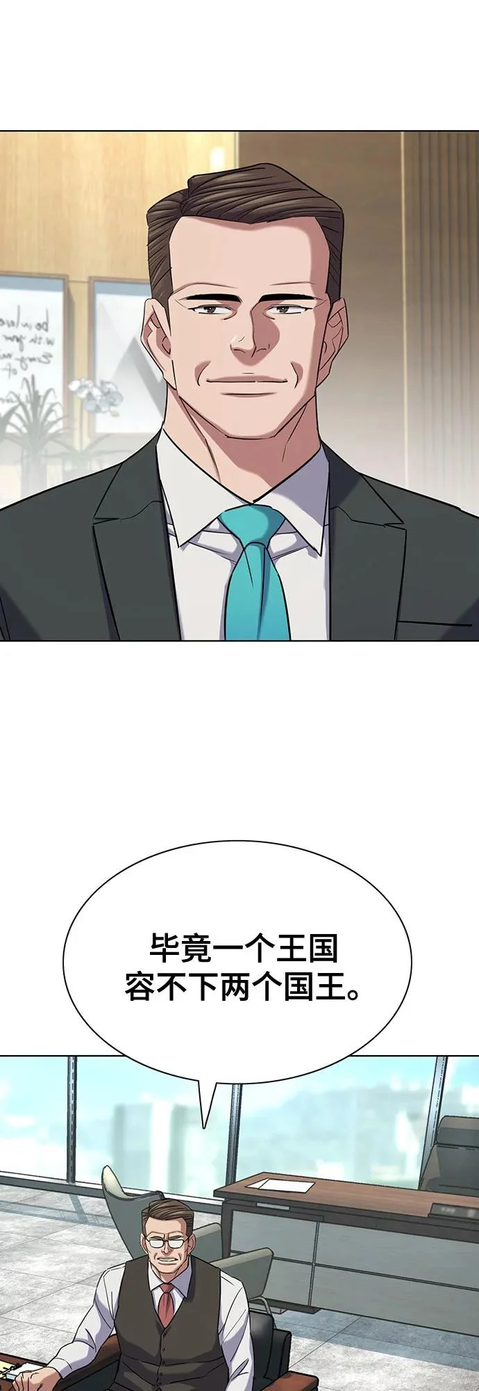 第180话 第34页