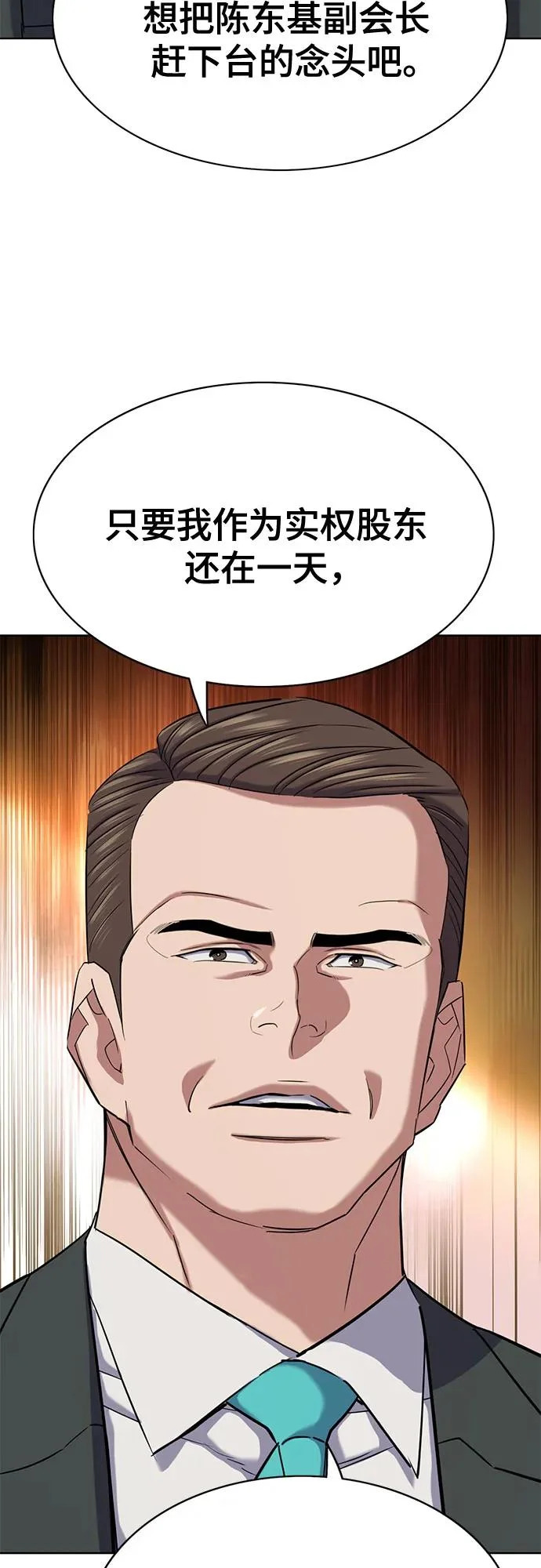 第180话 第40页