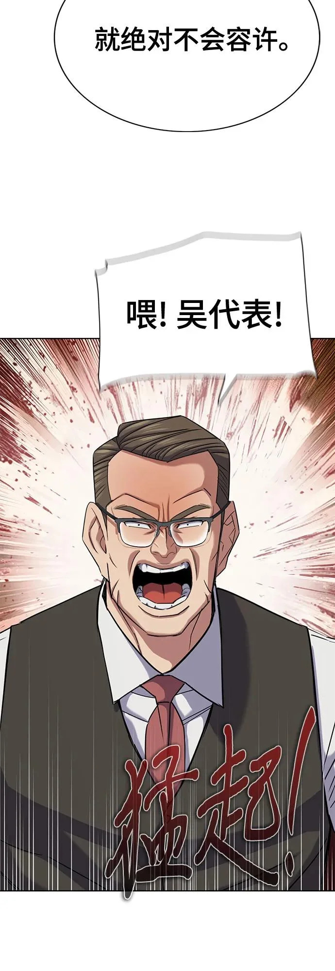 第180话 第41页