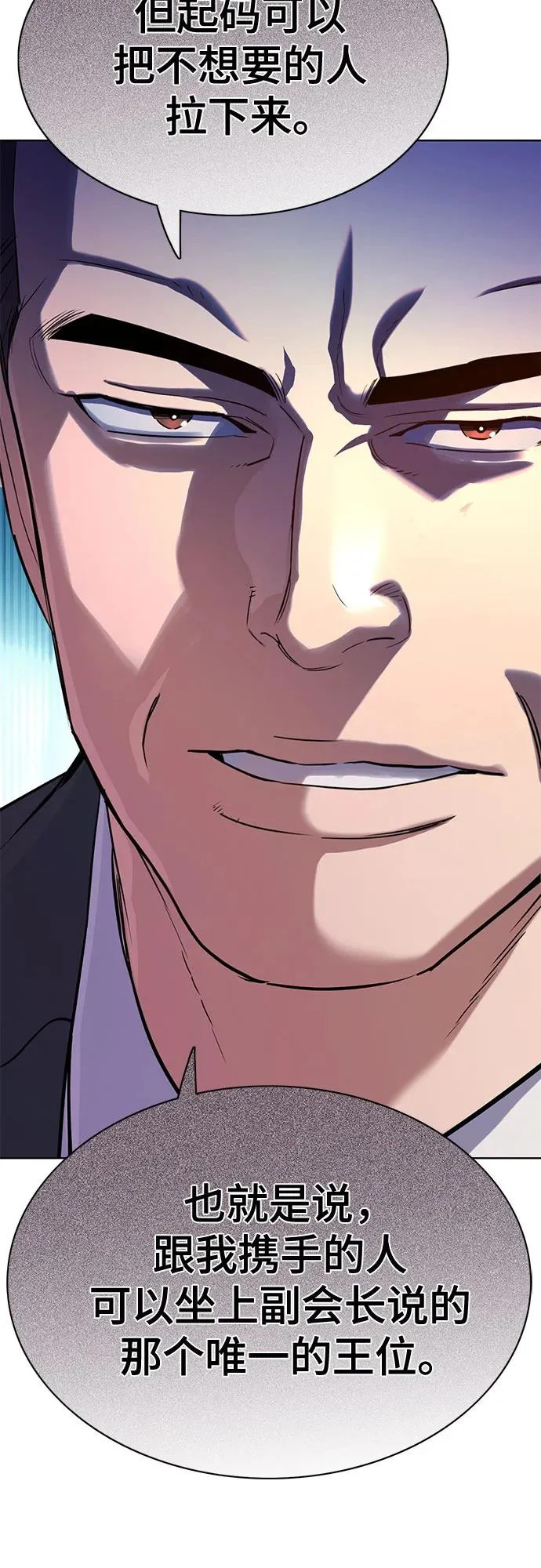 第180话 第45页