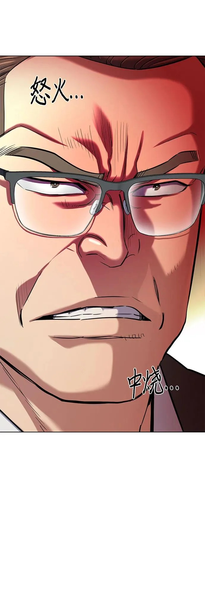 第180话 第46页