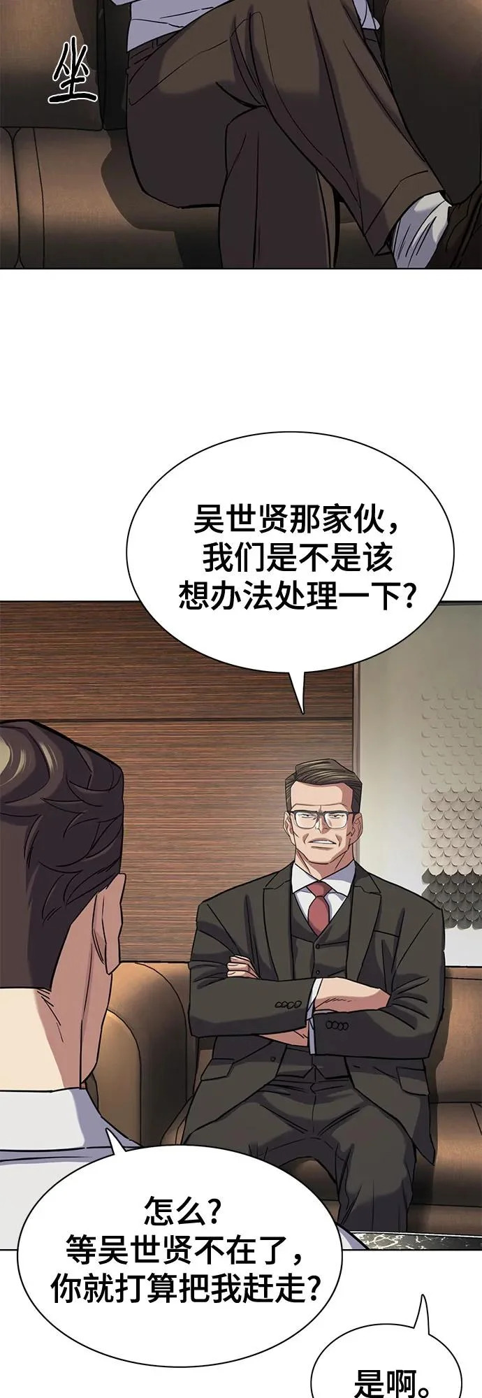 第180话 第48页