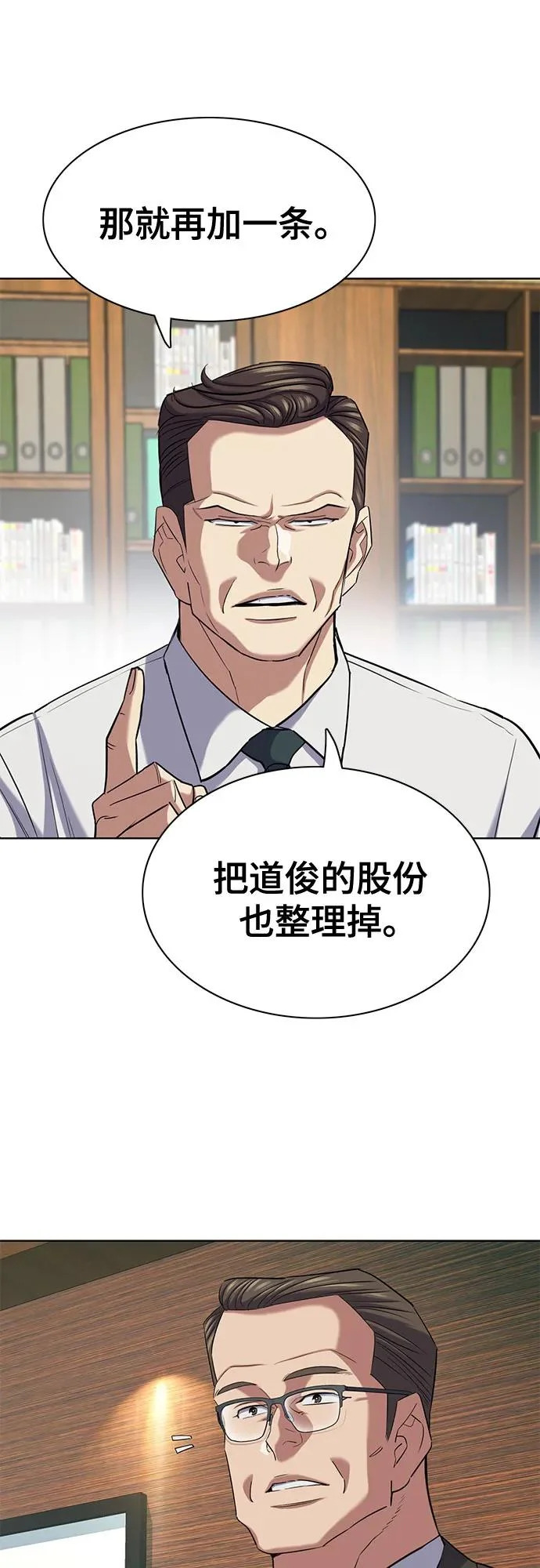 第180话 第55页