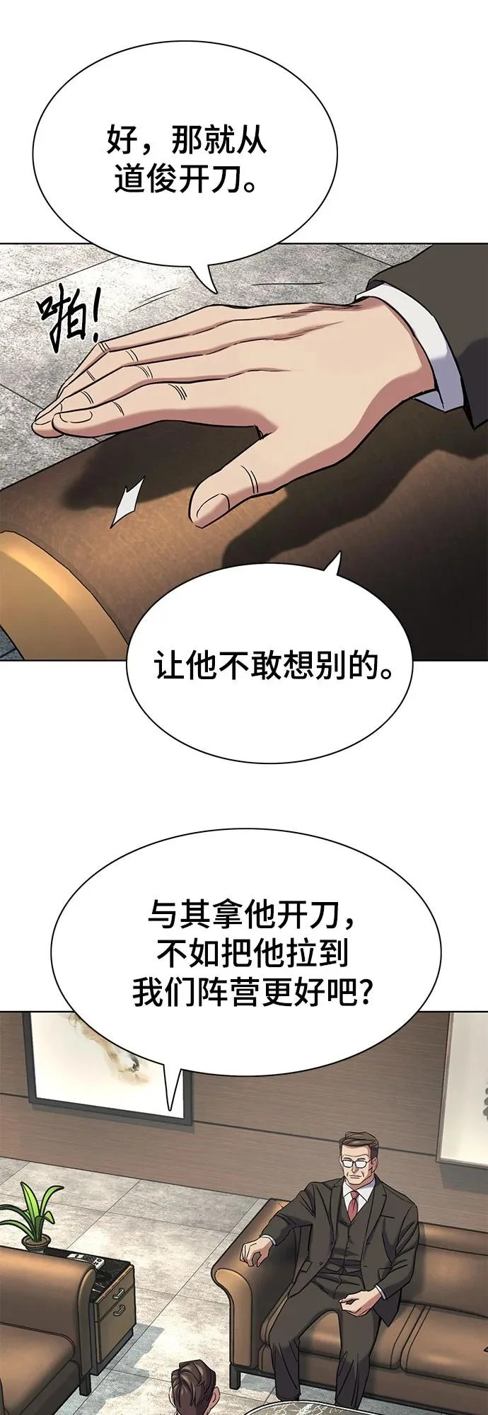 第180话 第60页
