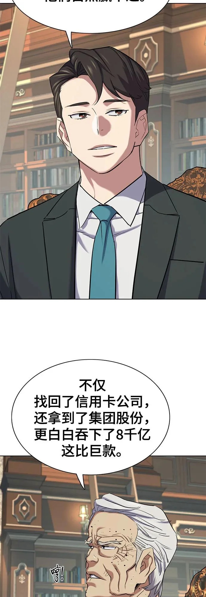 第180话 第66页