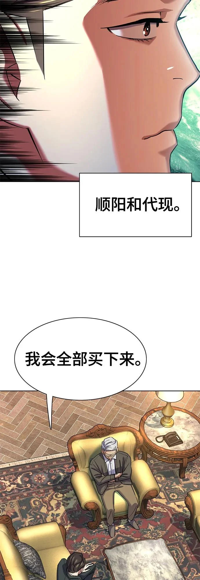 第181话 第13页