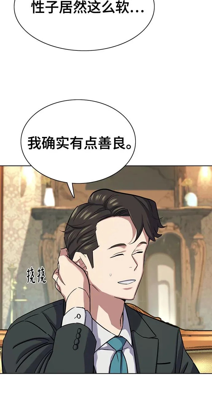 第181话 第16页