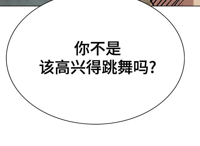 第181话 第33页