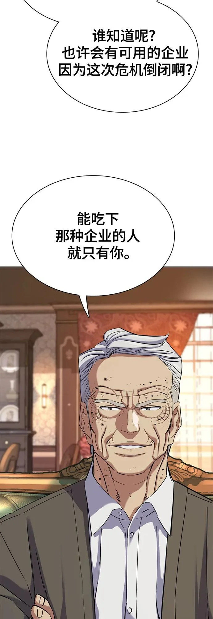 第181话 第35页
