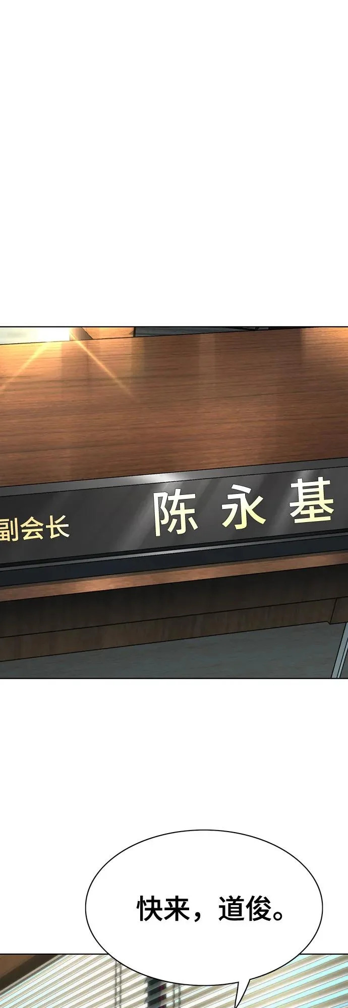 第181话 第42页