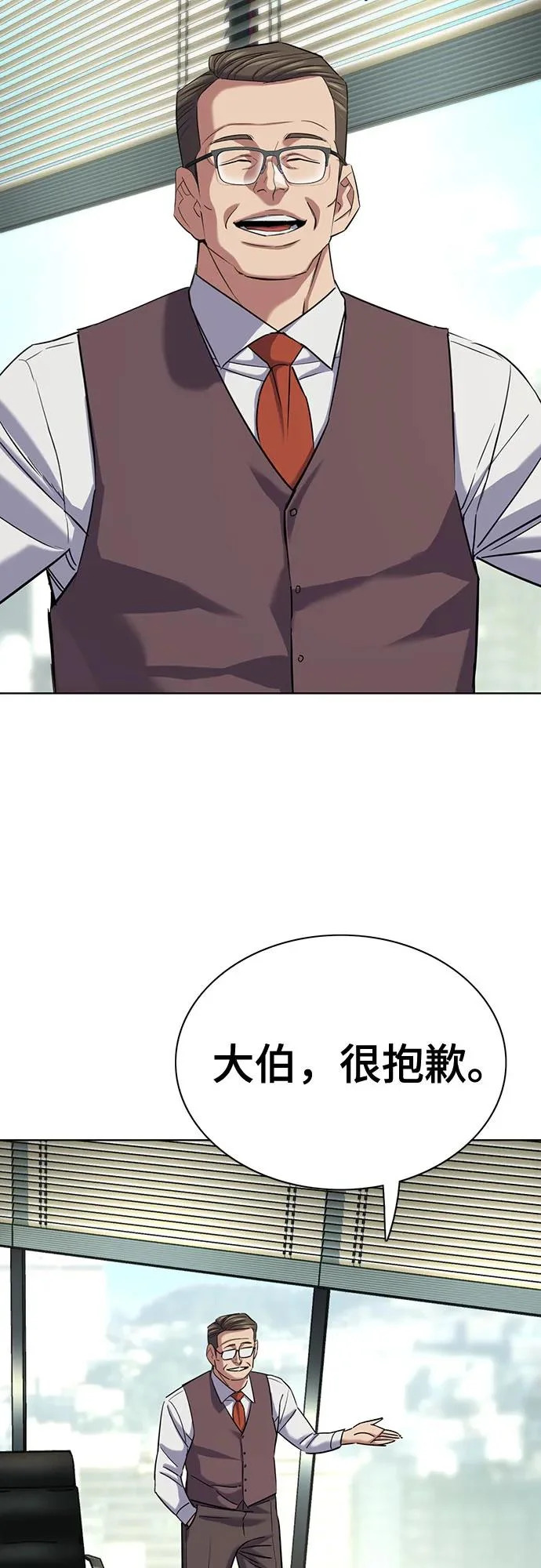 第181话 第43页