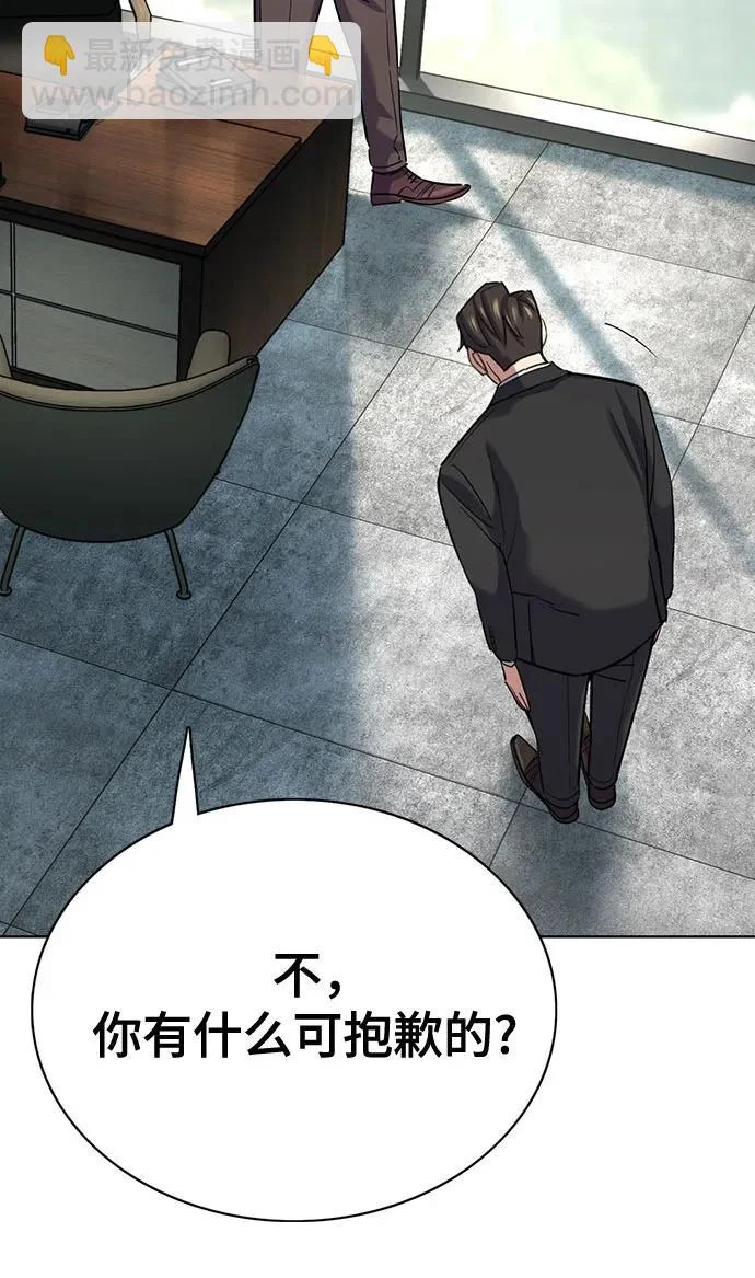 第181话 第44页