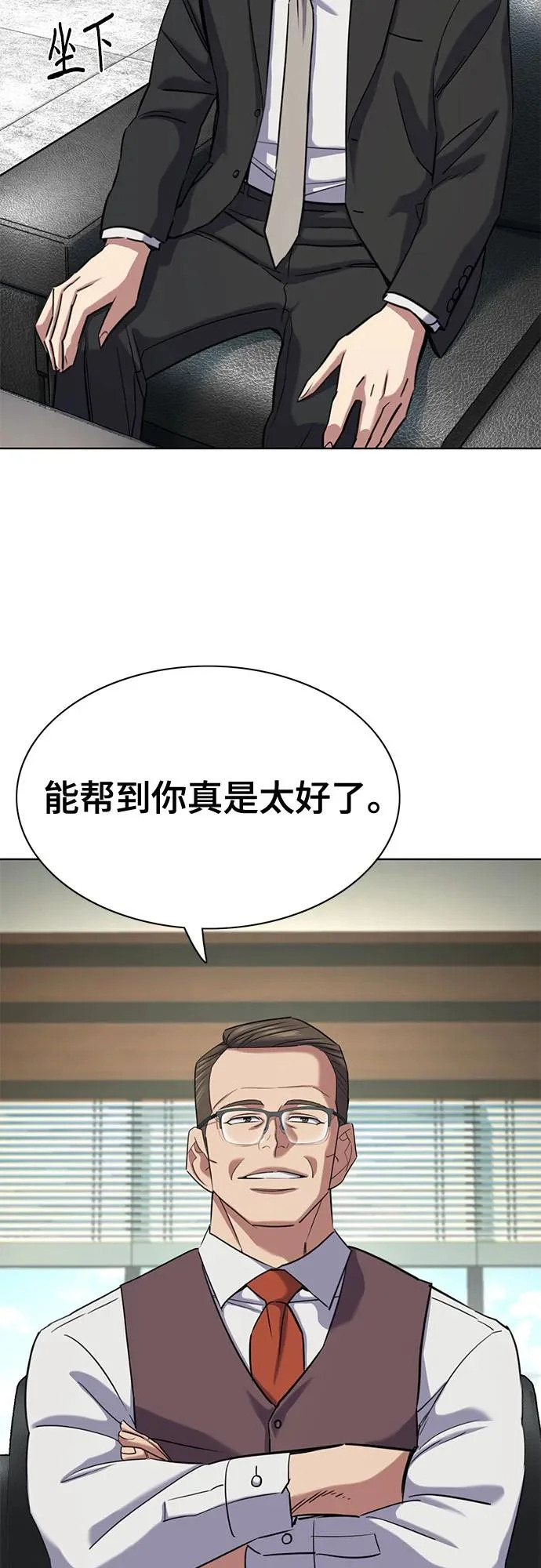 第181话 第48页