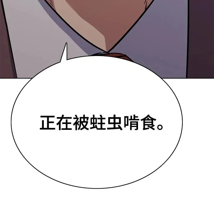第181话 第54页
