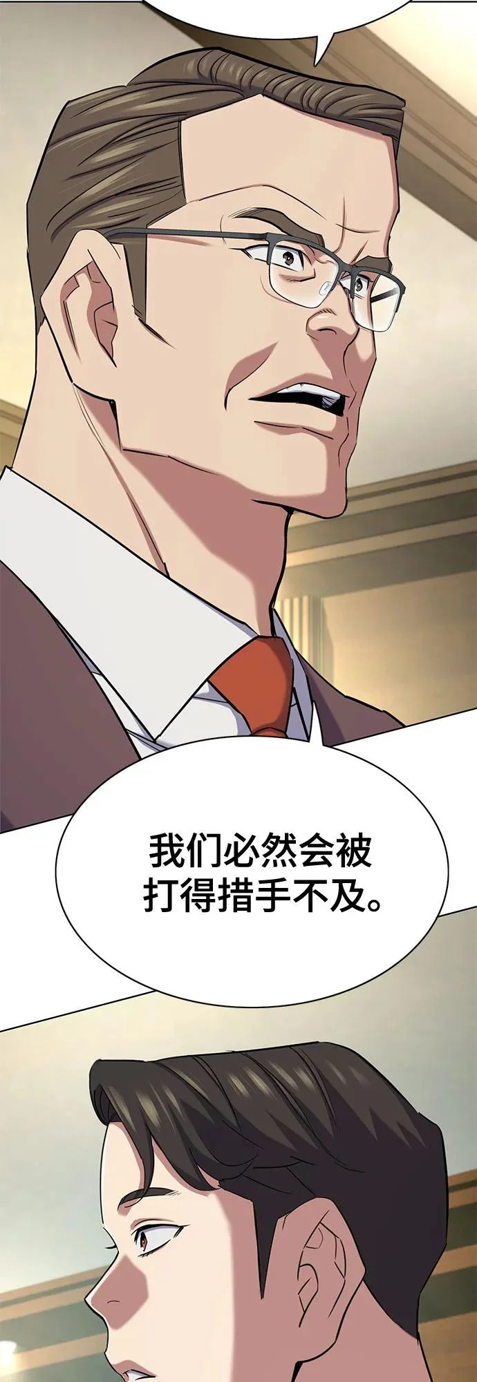 第181话 第58页