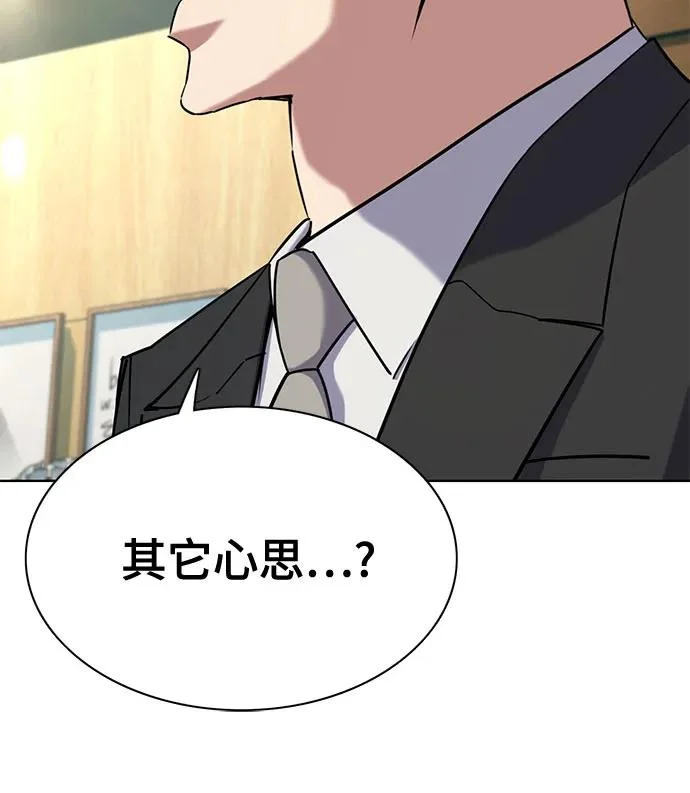 第181话 第59页