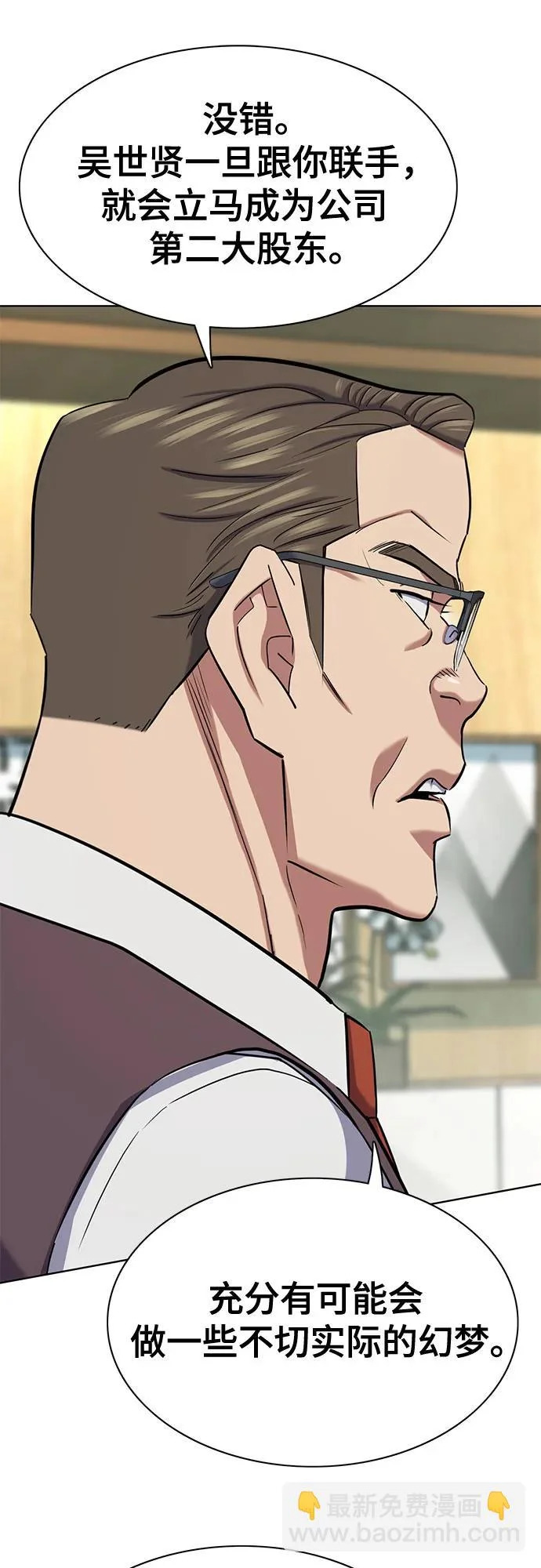 第181话 第65页