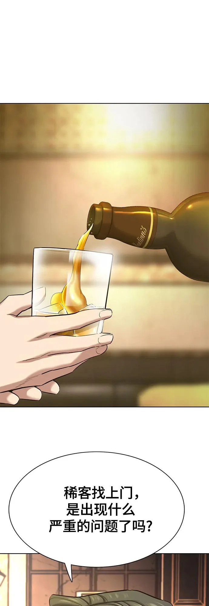 第182话 第15页