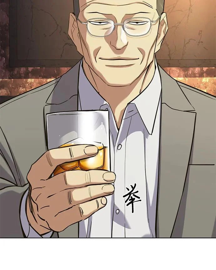 第182话 第21页