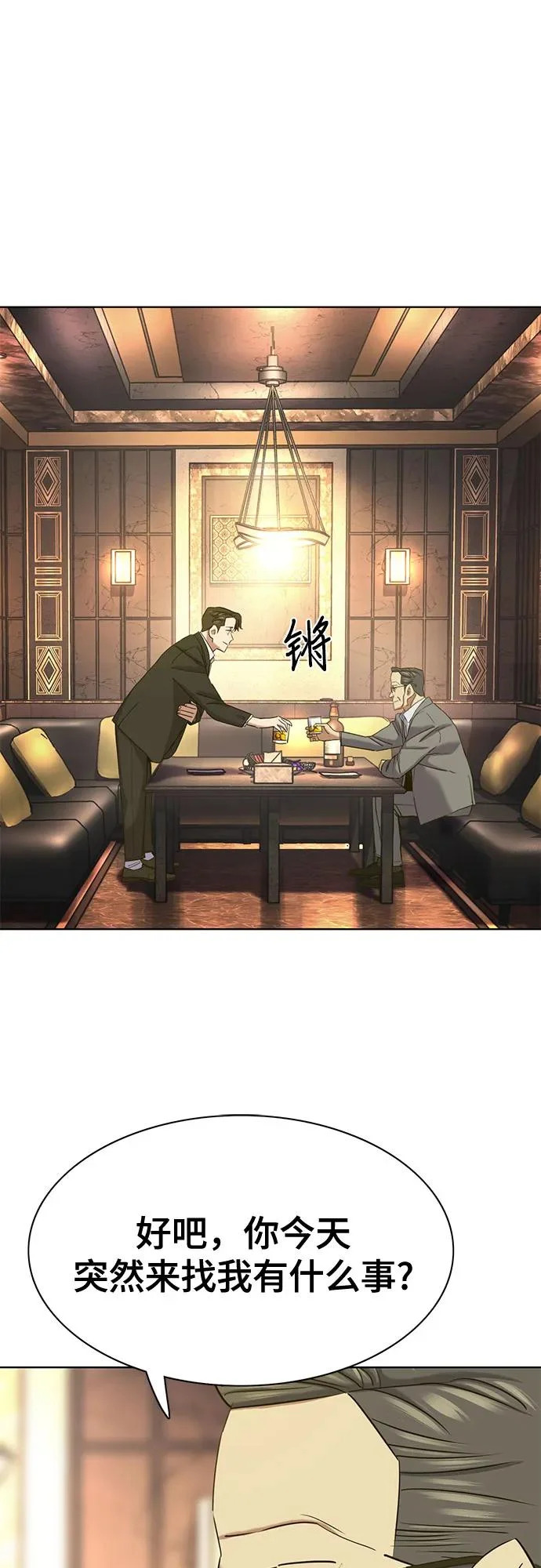 第182话 第22页