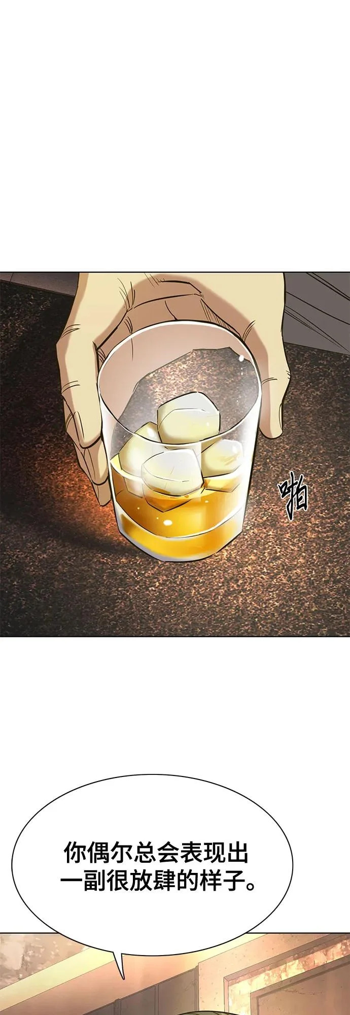 第182话 第24页