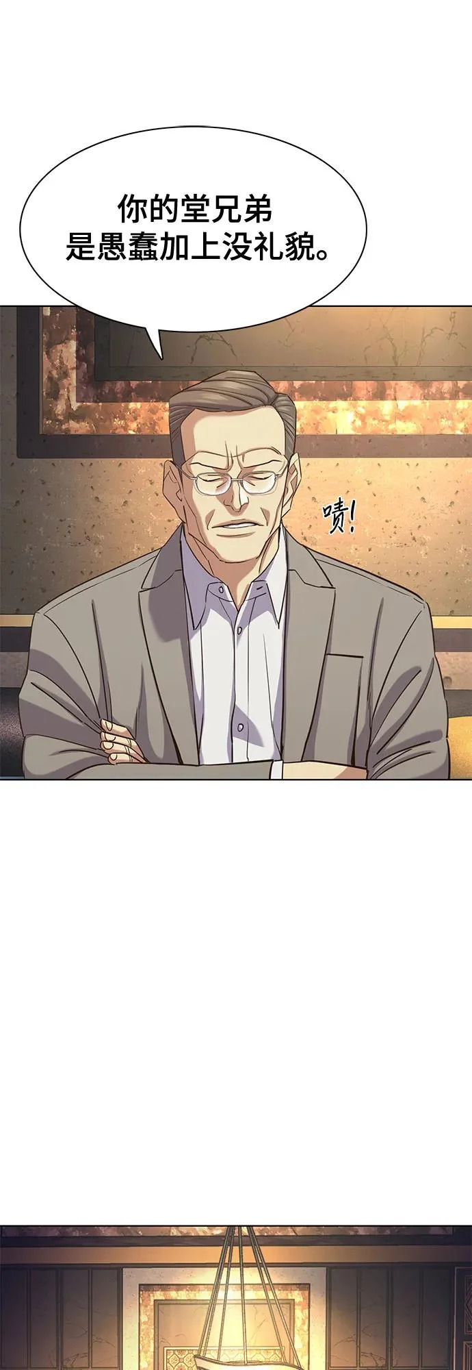 第182话 第27页