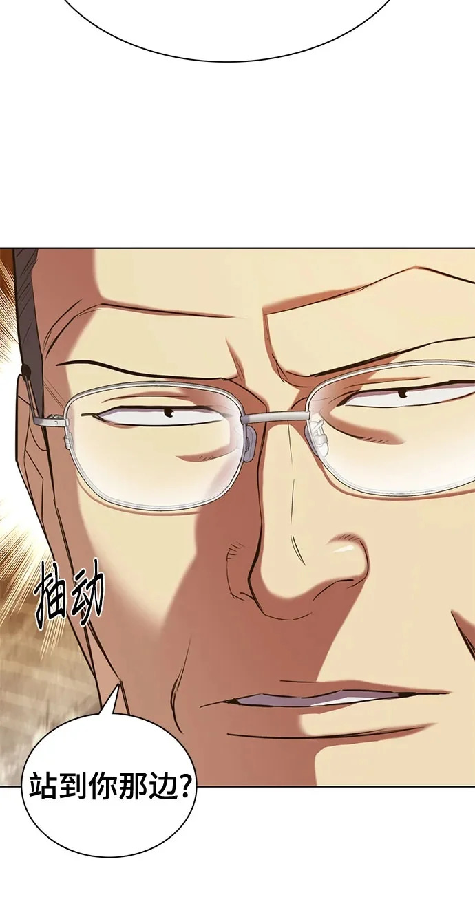 第182话 第31页