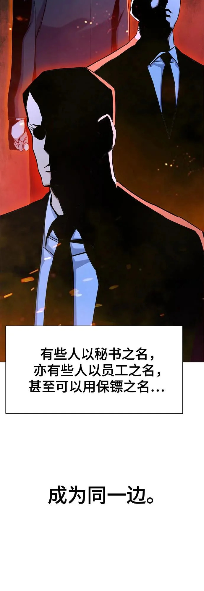第182话 第34页