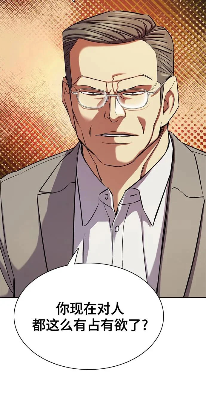 第182话 第36页