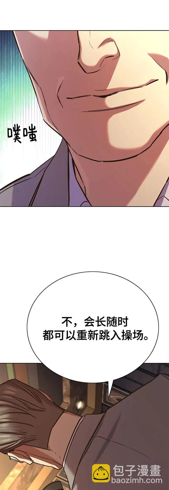 第182话 第38页