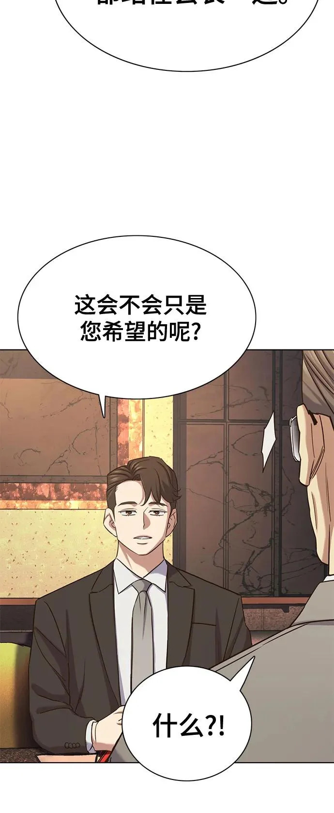 第182话 第41页