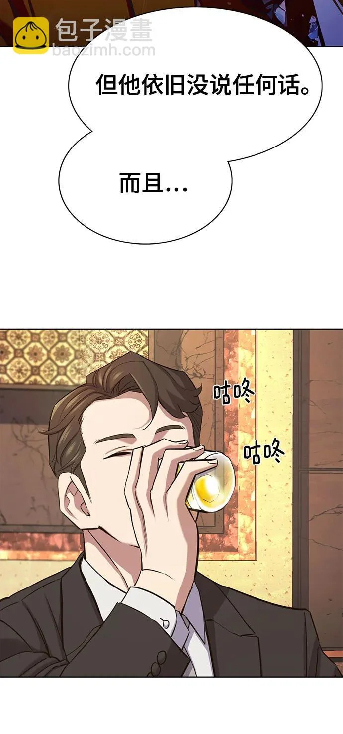 第182话 第45页