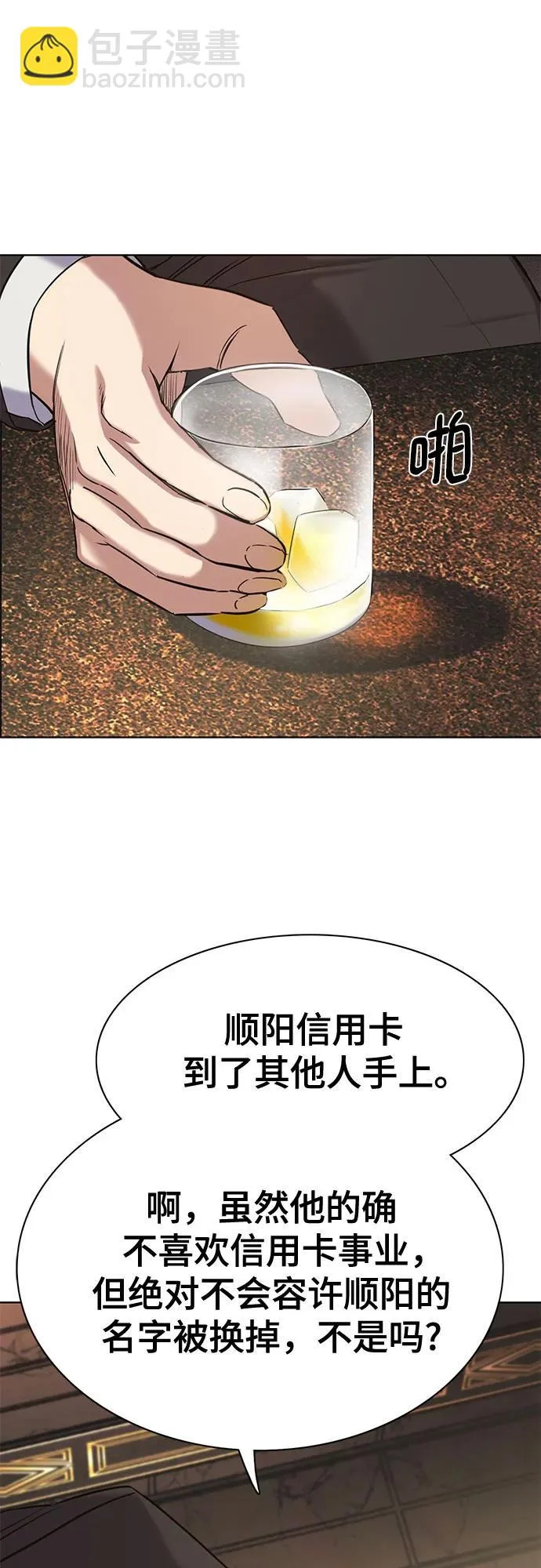 第182话 第46页