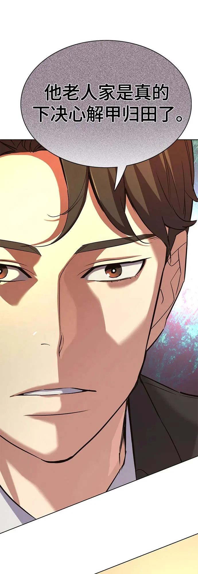 第182话 第48页