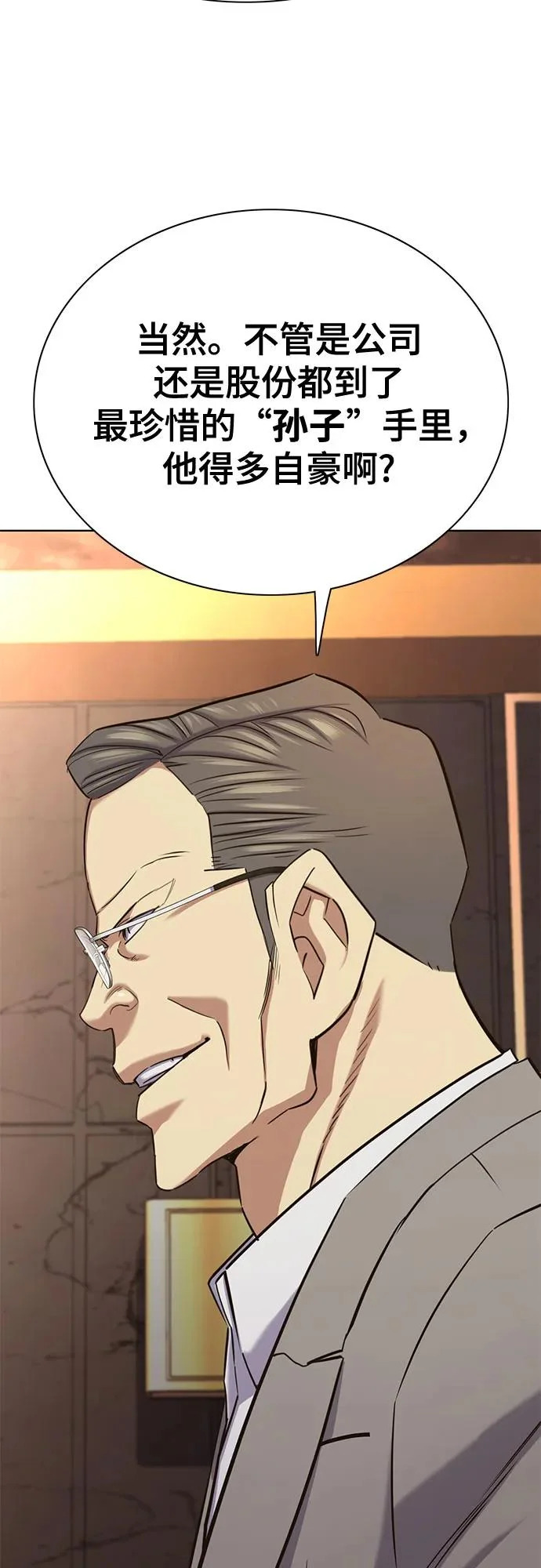 第182话 第53页