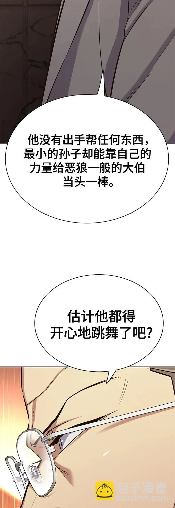 第182话 第54页